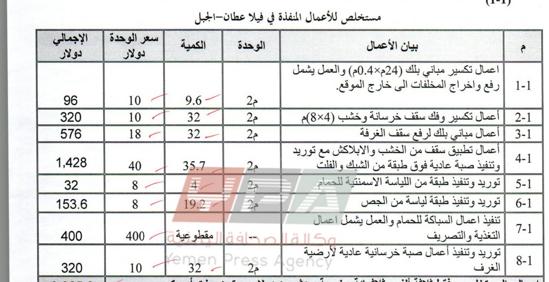 003 جاهزة